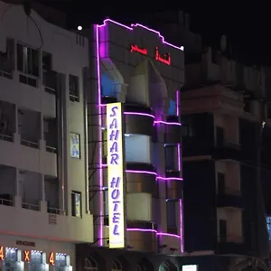 sahar-hotel.sharjah-hotels.com/