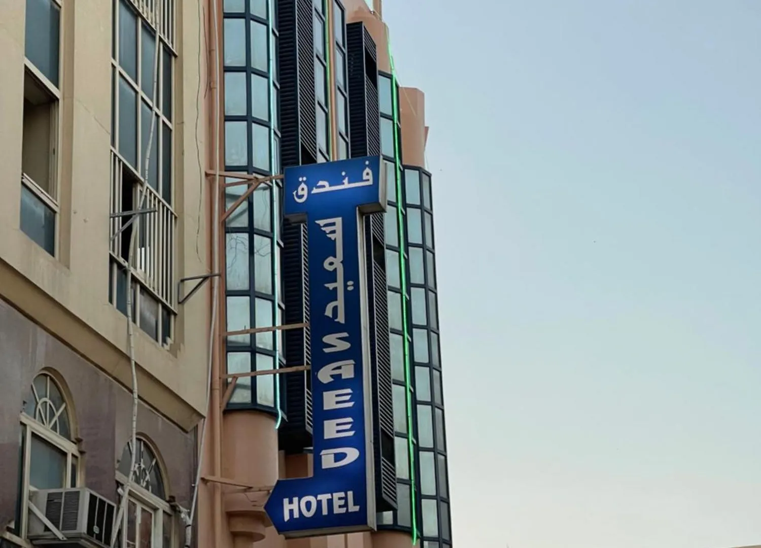 Saeed Hotel Dubai